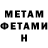 МЕТАДОН мёд Alla Kichatay