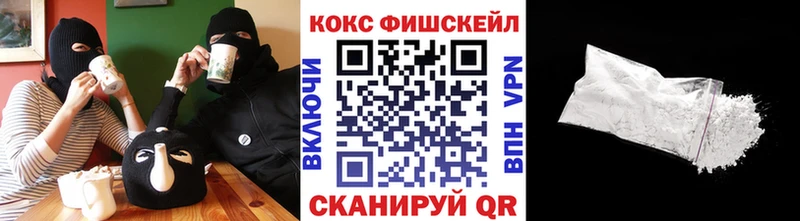 закладки  Вышний Волочёк  KRAKEN ТОР  Кокаин Эквадор 