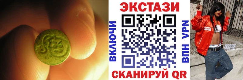 ЭКСТАЗИ VHQ  Вышний Волочёк 