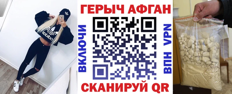 omg зеркало  Вышний Волочёк  Героин гречка  где можно купить  