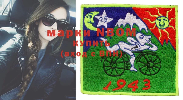 альфа пвп VHQ Абдулино