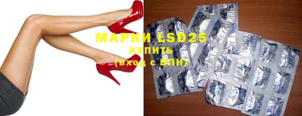 MDMA Premium VHQ Грязовец