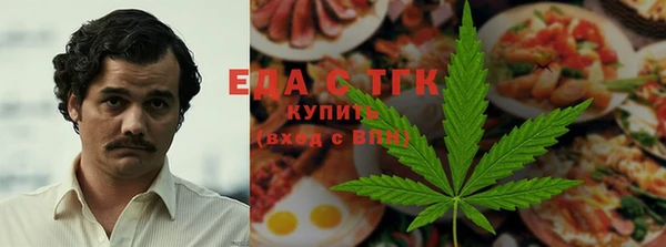 альфа пвп VHQ Абдулино