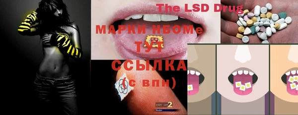 бутик Абинск