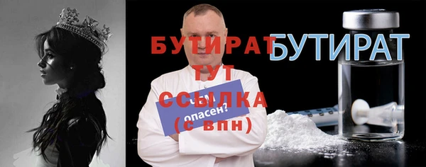 стафф Сафоново
