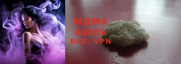 mdpv Грязи