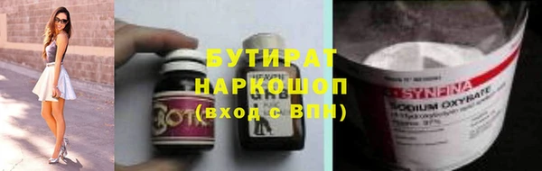 бутик Абинск
