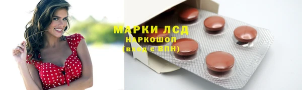 стафф Сафоново