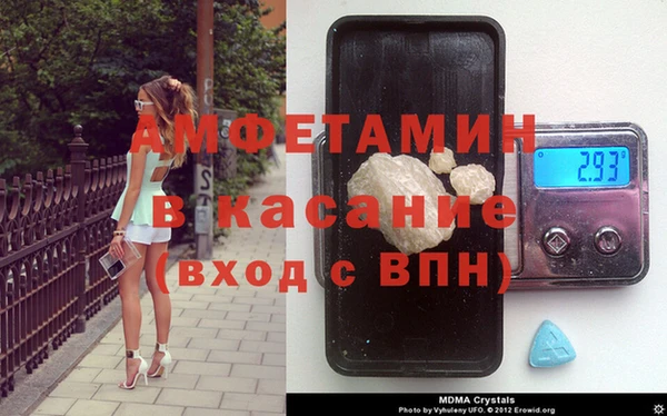 альфа пвп VHQ Абдулино