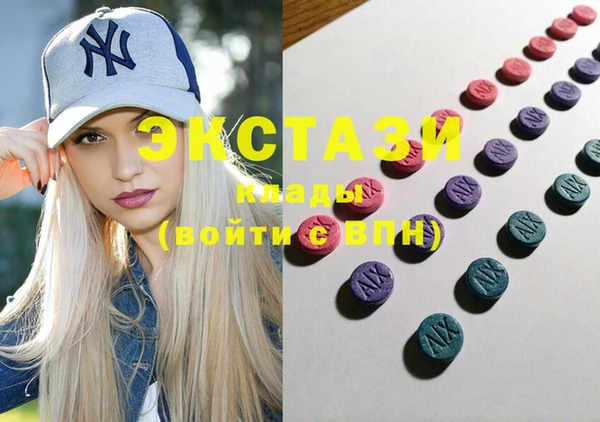 бутик Абинск