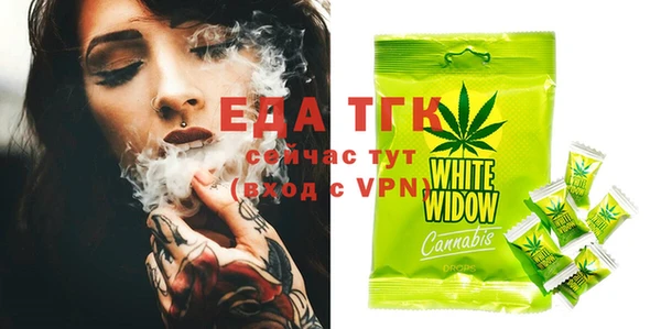 стафф Сафоново