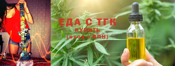 бутик Абинск