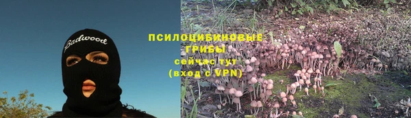 бутик Абинск