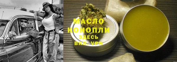 стафф Сафоново