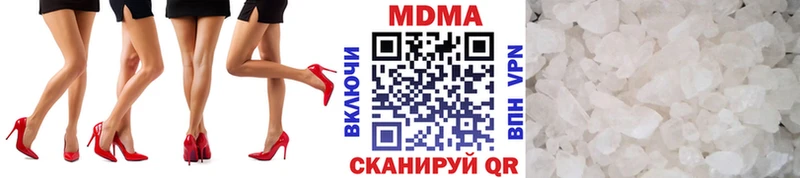 МДМА кристаллы  купить наркоту  Вышний Волочёк 