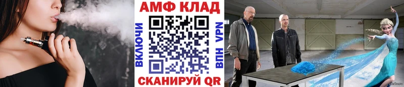 Метамфетамин кристалл  Вышний Волочёк 
